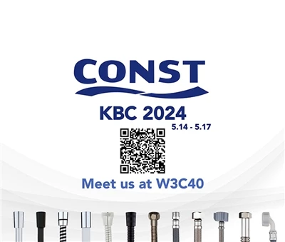 KBC نمائش 2024 میں ہم سے ملیں۔